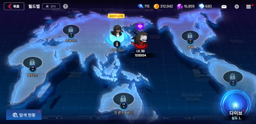 카운터 사이드 4일차 플레이 후기 관련 이미지 45