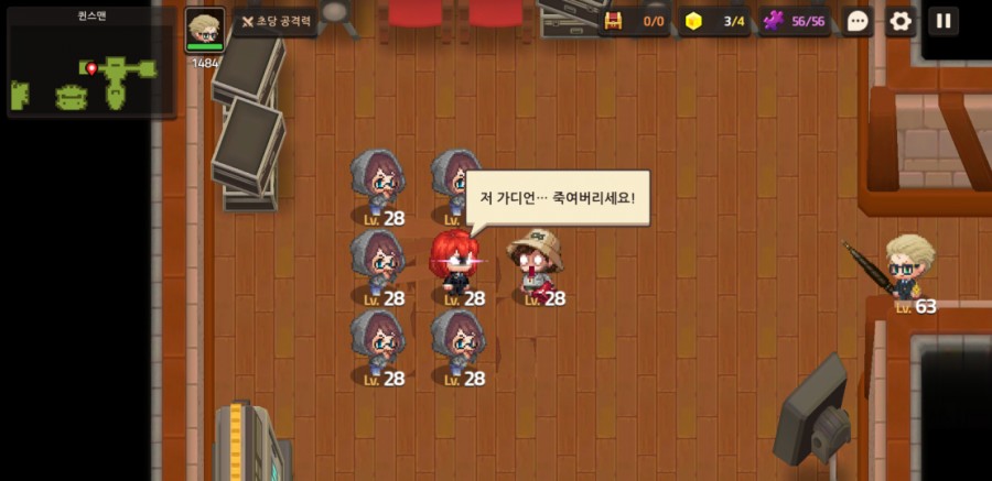 가디언 테일즈, 원스 어폰 어 타임인 베리우드 플레이 완료 관련 이미지 57