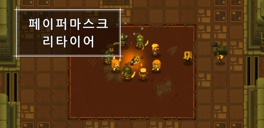 가디언 테일즈, 서큐버스 카페 클리어 완료 관련 이미지 113