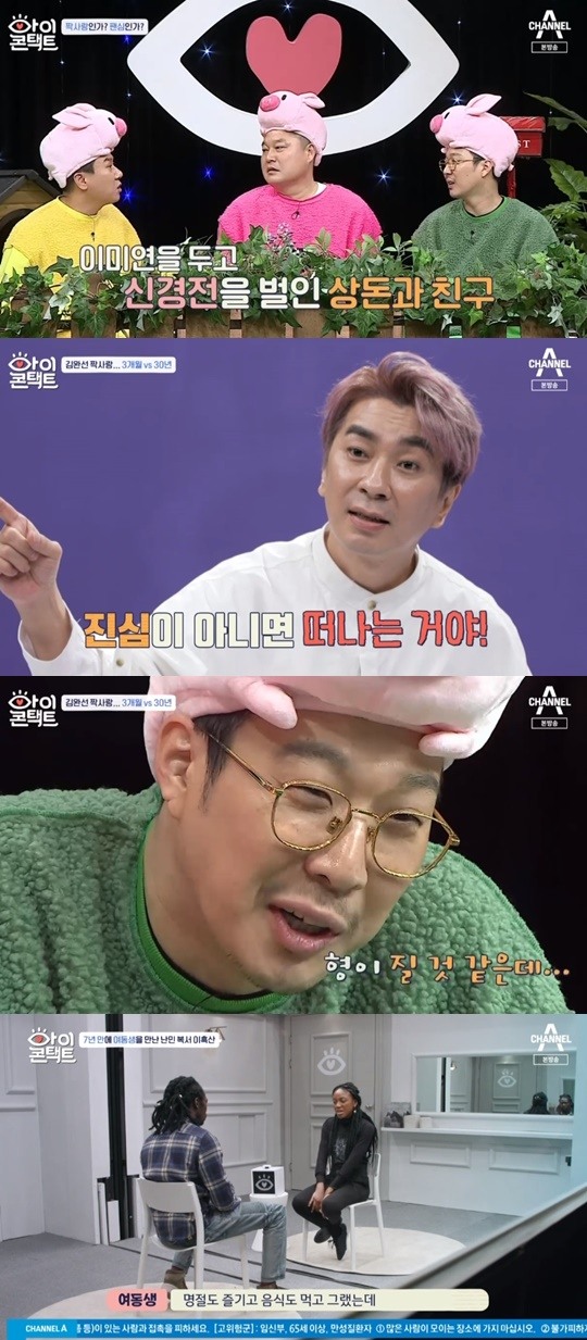 난민복서 이흑산, 7년만 관련 이미지 6