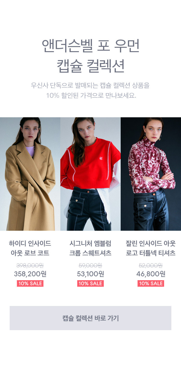 우신사 앤더슨벨 3일특가, 퀴즈 모든 정답 공개 관련 이미지 2