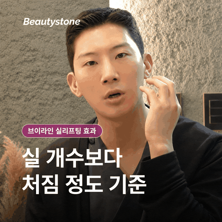 실리프팅 효과가 잘 보이는 얼굴, 처짐 유형에 따라 다른 이유 관련 이미지 4