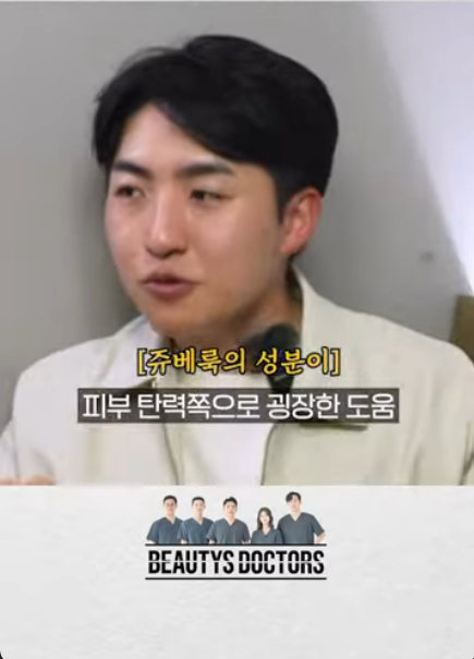 쥬베룩 볼륨 유지기간, 몇 번 맞아야 효과 오래갈까 관련 이미지 4