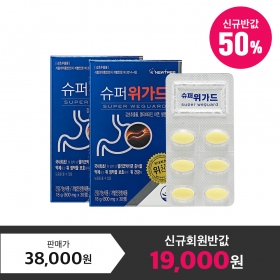 에버콜라겐 예뻐딜, 캐시슬라이드 초성 퀴즈 정답 공개 관련 이미지 2
