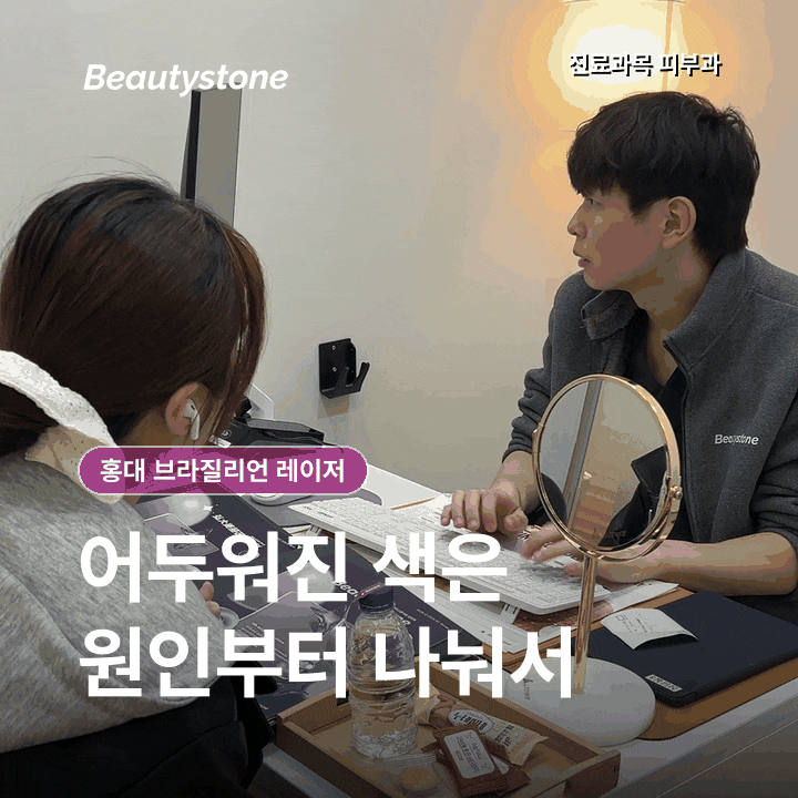 서울 브라질리언 제모, 회차보다 지난 기록부터 확인해야 하는 이유 관련 이미지 3