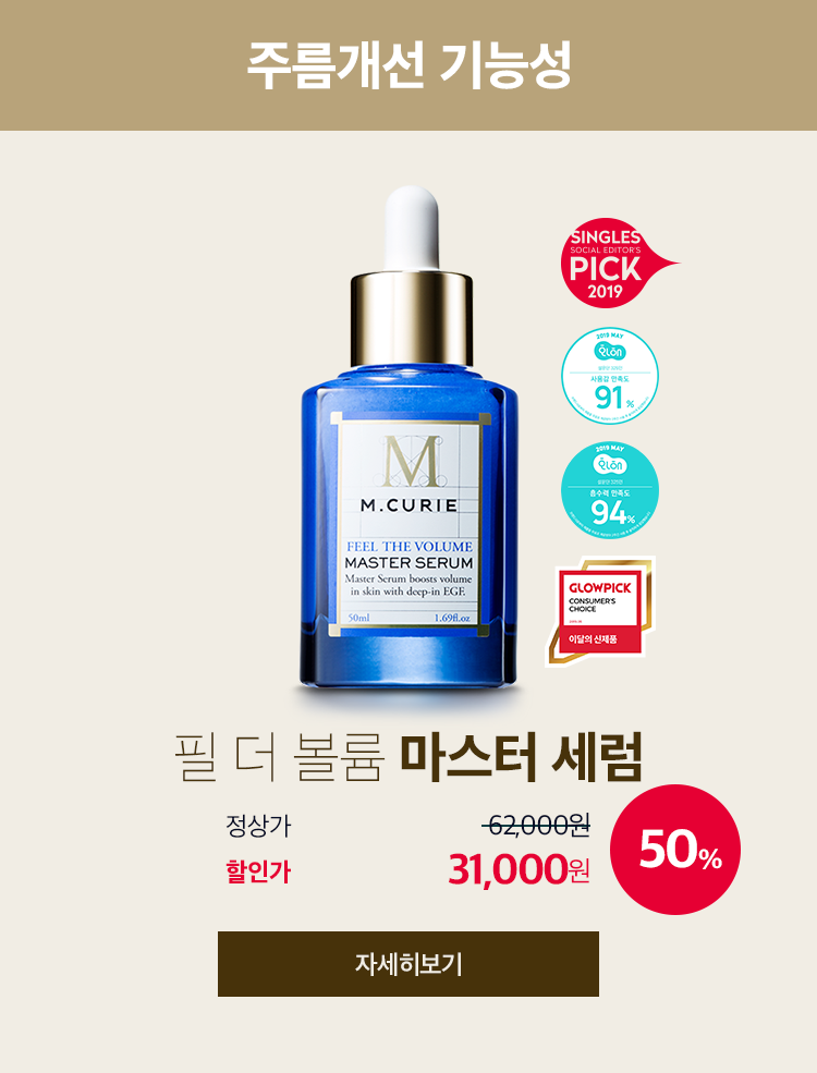 엠퀴리, 토스 행운퀴즈 모든 정답 공개 관련 이미지 3