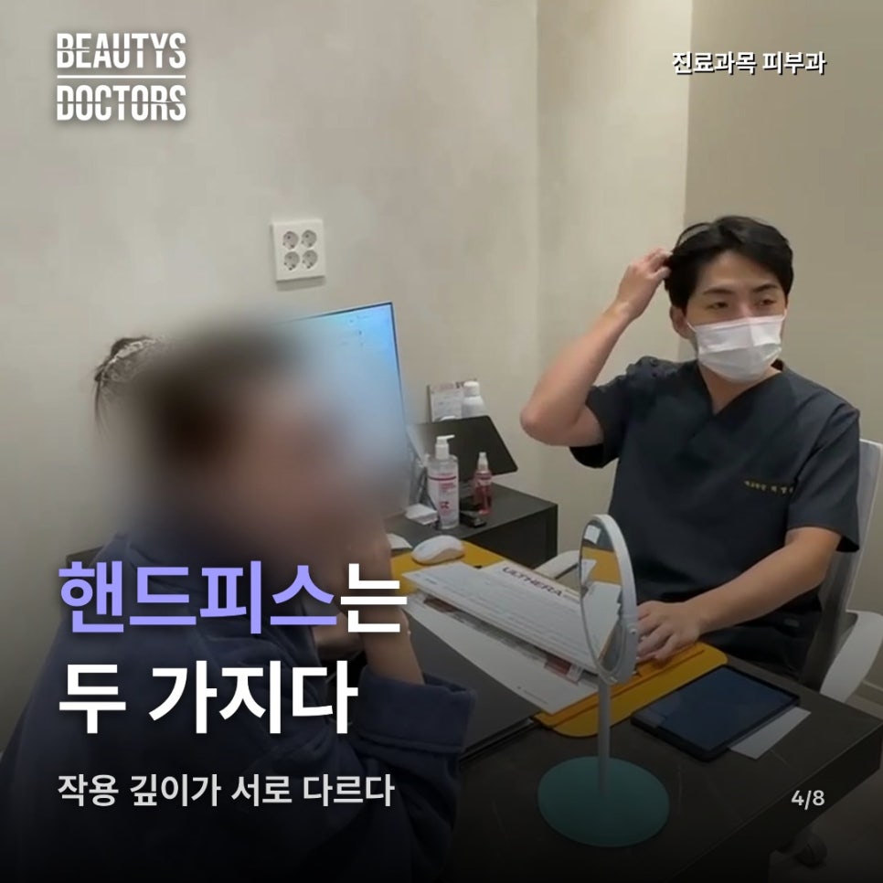 온다리프팅 후기, 얼굴선이 달라졌다는 말은 지방 얘기일까? 관련 이미지 3