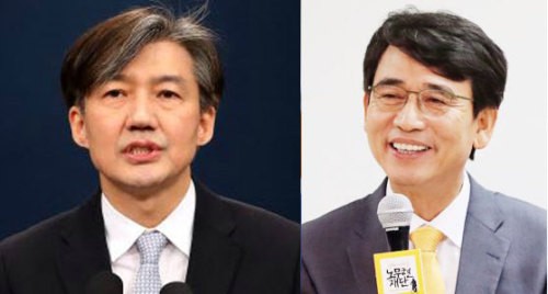 유시민 알릴레오, 조국 "완전 나쁜놈" 화제 관련 이미지 6