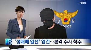 성접대 의혹 YG 대표 양현석, 무혐의 처분 관련 이미지 6
