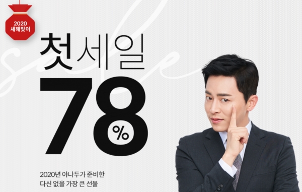 야나두 첫세일 대란, 오퀴즈 모든 정답 공개 관련 이미지 1