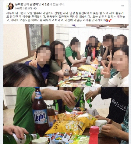 정의연, 국고보조금 관련 이미지 4