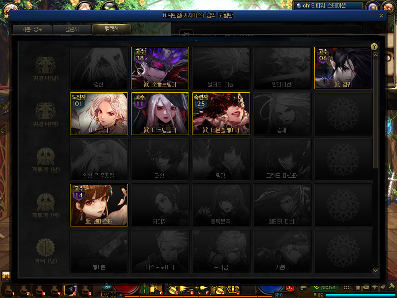 던파, 운영자 관련 이미지 16