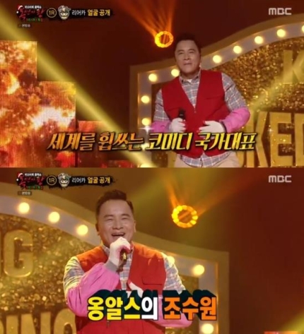 복면가왕 117대 리어카 스포츠카 캣츠보이 캣츠맨 식빵 와플 낭랑18세 엄지공주 정체 관련 이미지 2