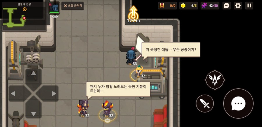 가디언 테일즈, 원스 어폰 어 타임인 베리우드 플레이 완료 관련 이미지 69