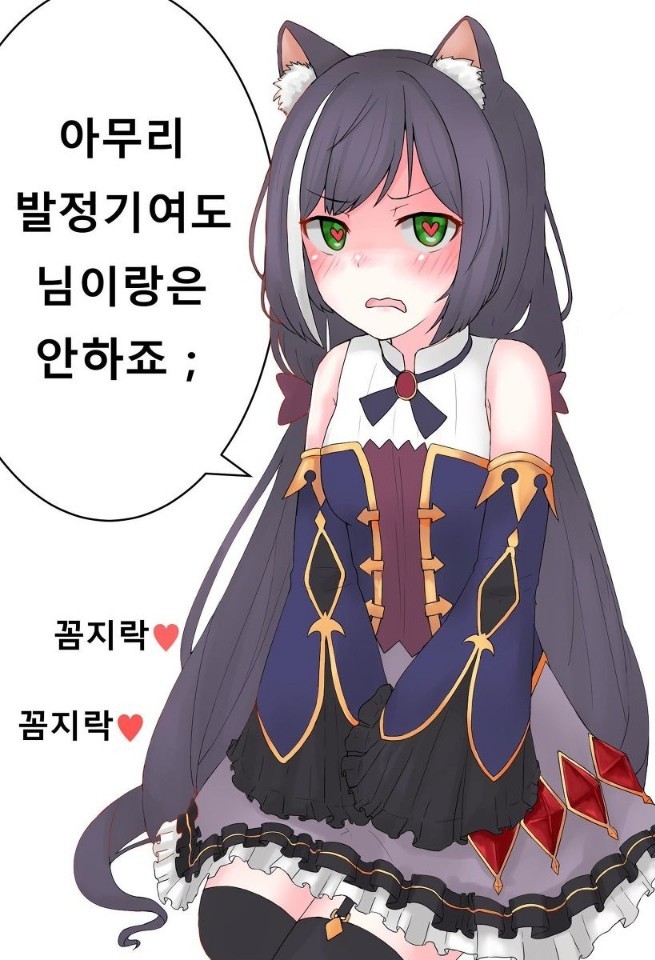 프린세스 커넥터 귀여운 캬루 짤 모음 관련 이미지 15
