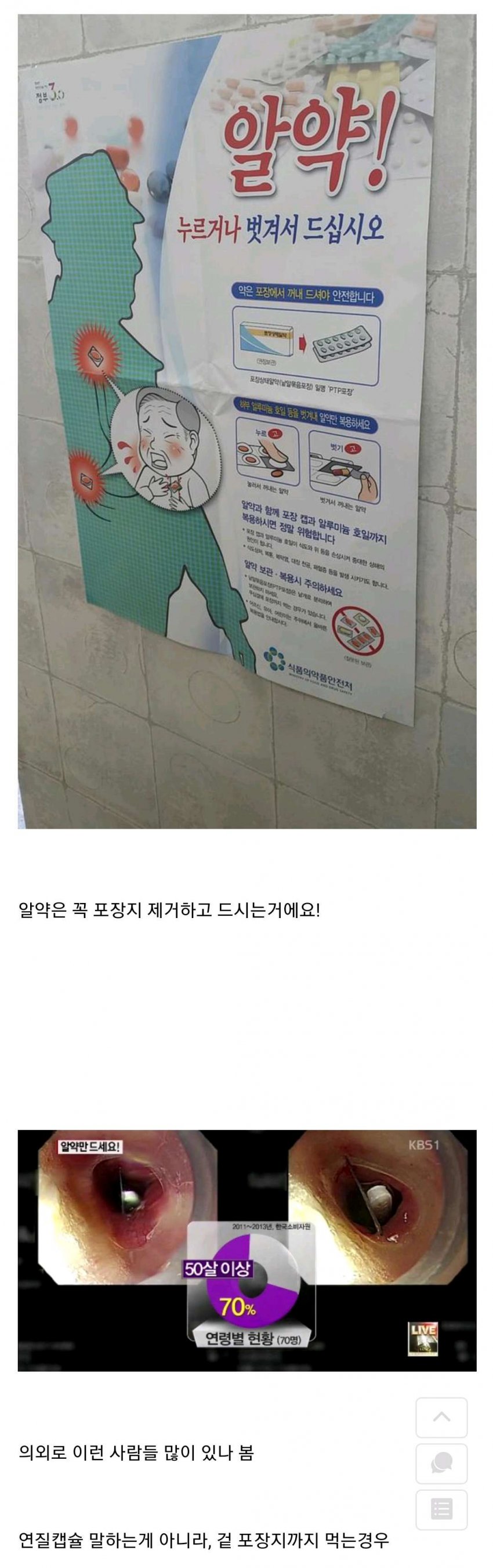 이해하면 무서운 사진 모음 관련 이미지 1