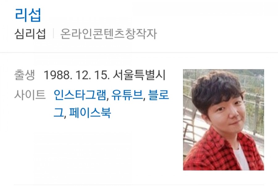 배우 배슬기, 관련 이미지 2