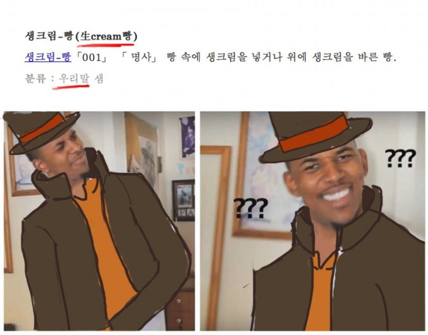이해하면 무서운 사진 모음 관련 이미지 4
