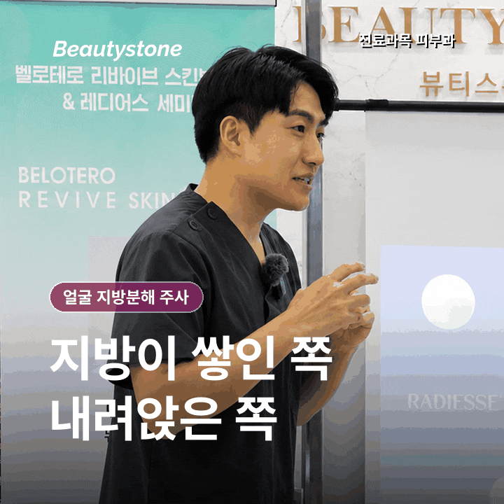 홍대역 더블슬림 지방분해, 심부볼 어디까지 줄일수 있을까? 관련 이미지 2