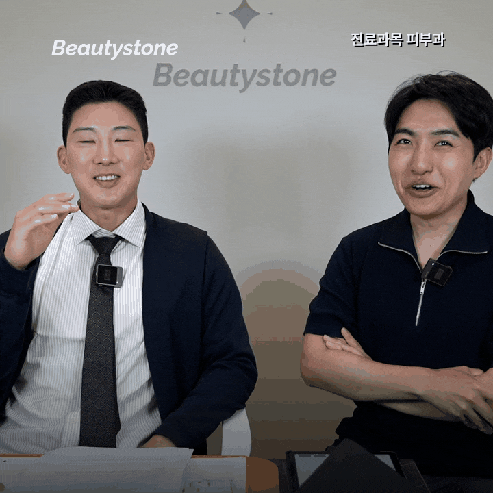 가로목주름, 크림보다 상담이 먼저인 순간은? 관련 이미지 4