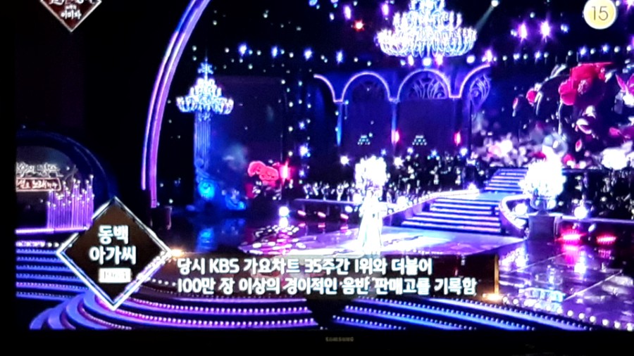 데뷔 60주년, 전설의 가수 이미자는 누구? 관련 이미지 9
