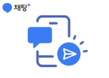 문자의대변신 채팅플러스, 오퀴즈 정답들 공개 관련 이미지 1