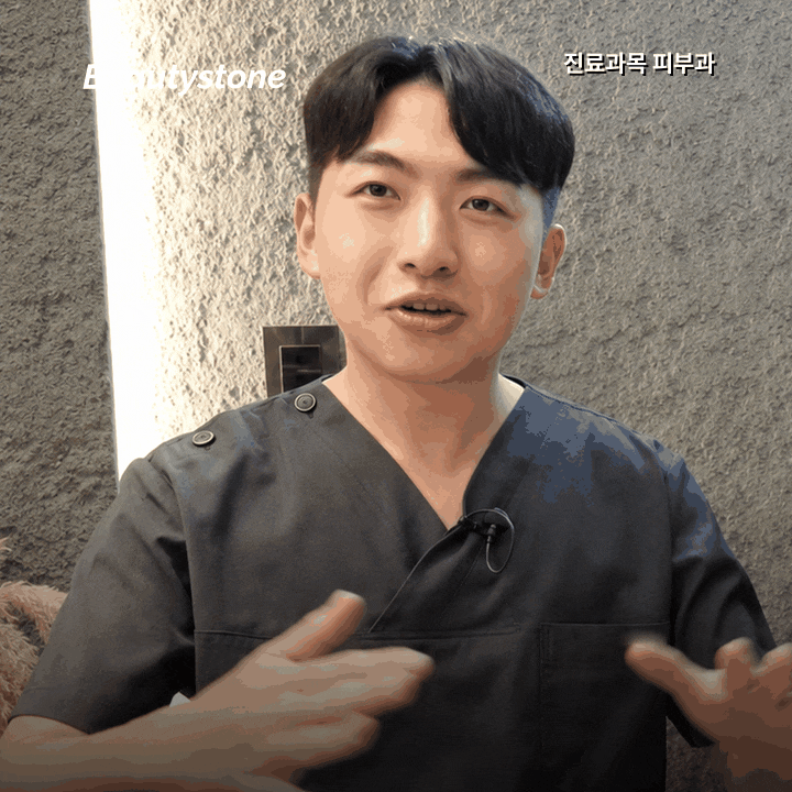 신촌 인근 진료과목 피부과, 가까운 곳보다, 내 시간을 먼저 보는 이유 관련 이미지 6