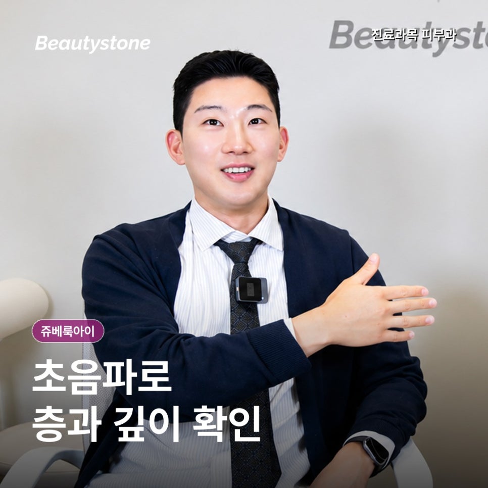 홍대 쥬베룩아이 눈 밑 꺼짐, 얇은 피부도 받을수 있을까 관련 이미지 5