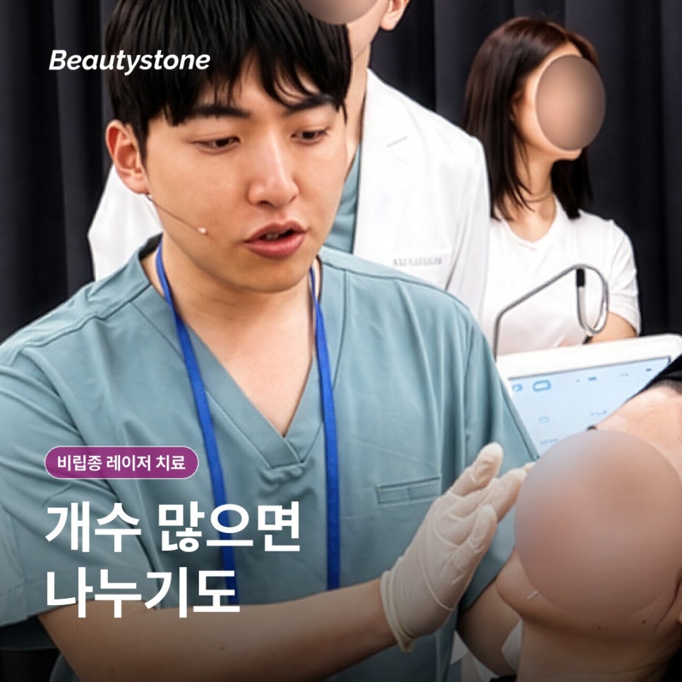 합정 비립종 레이저 치료, 눈가 좁쌀은 짜도 될까요? 관련 이미지 9
