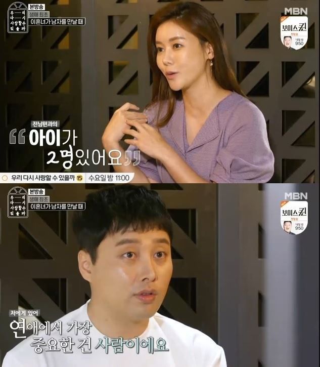 박연수 41년 인생 첫 소개팅, 토니정 관심 박연수 딸 관련 이미지 4