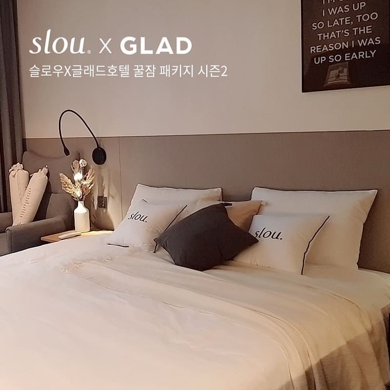 슬로우 단잠키트300원 3주년 이벤트 정보, 참여방법 관련 이미지 4