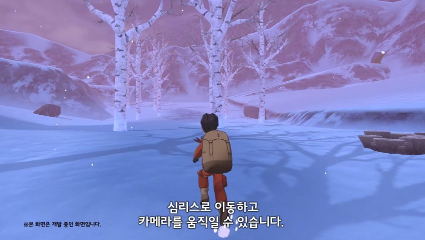 포켓몬스터 소드 실드 DLC 총정리! 가격 전설 관련 이미지 22
