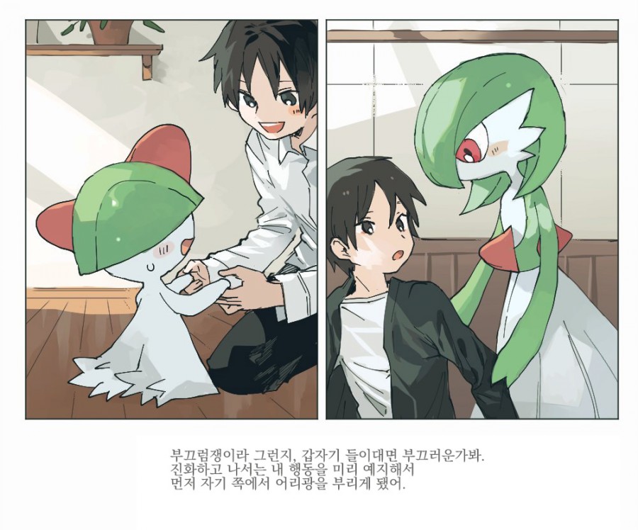 훈훈한 포켓몬스터 만화 모음 관련 이미지 22