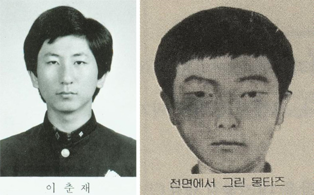 2명의 자백, 화성 8차사건 이춘재로 결론 억울한 옥살이 윤씨 관련 이미지 9
