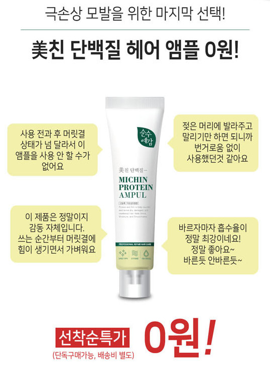 순수예감 0원하자, 캐시워크 모든 정답 공개 관련 이미지 3
