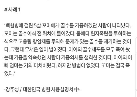 이해하면 무서운 사진 모음 관련 이미지 7