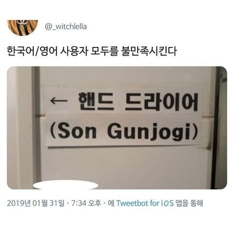 이해하면 무서운 사진 모음 관련 이미지 3