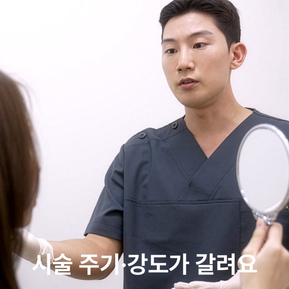 써마지 FLX와 올리지오, 어떤 차이가 있을까? 관련 이미지 3