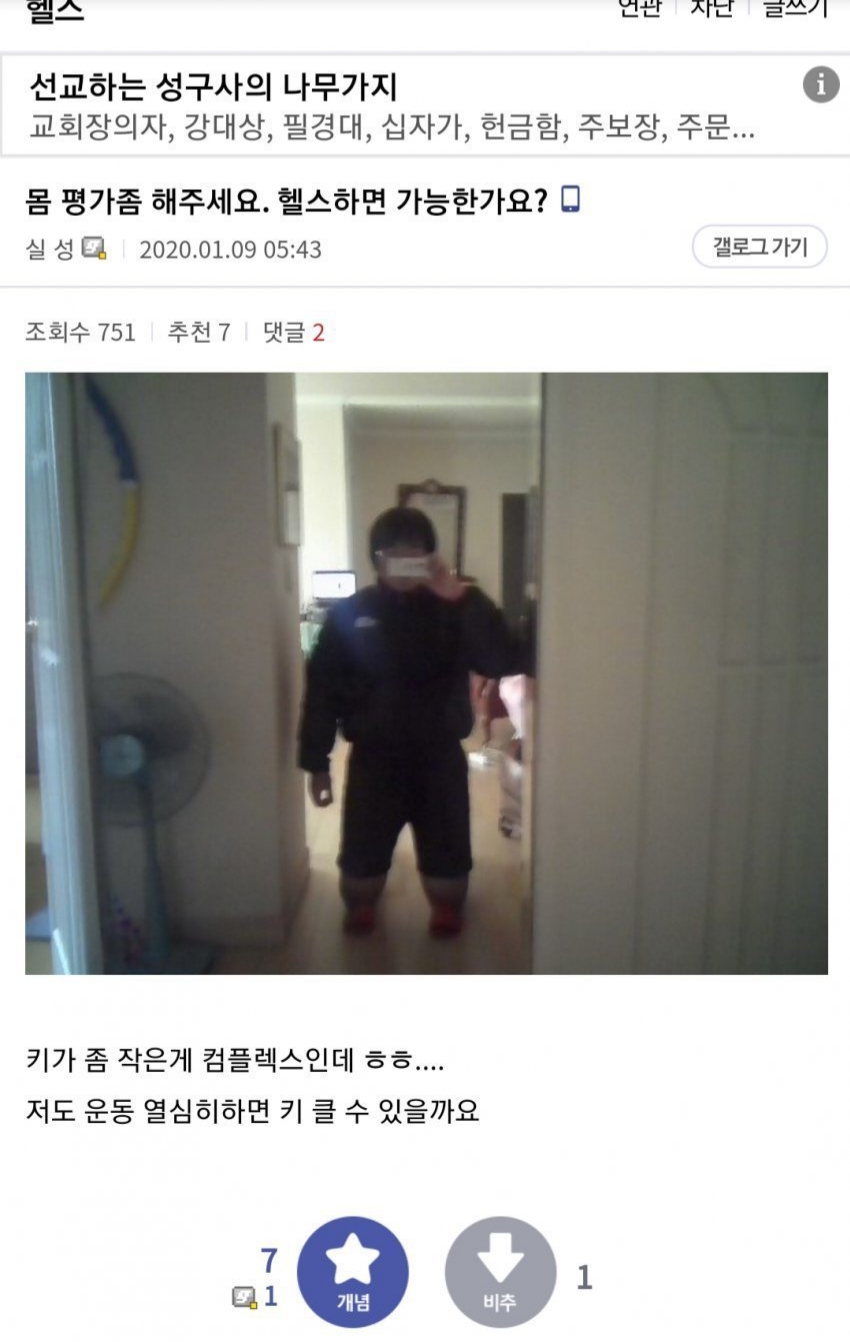 이해하면 무서운 사진 모음 관련 이미지 2