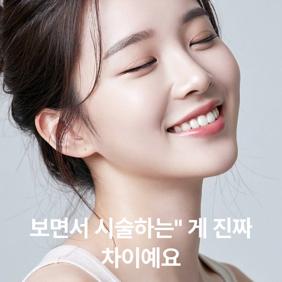 울쎄라피프라임, 어떤 방식의 장비일까? 관련 이미지 5