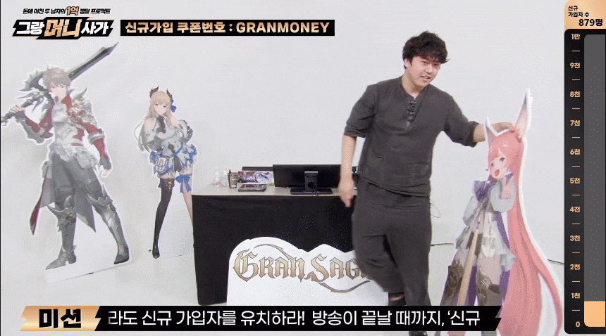 논리왕 전기, 그랑사가 관련 이미지 4