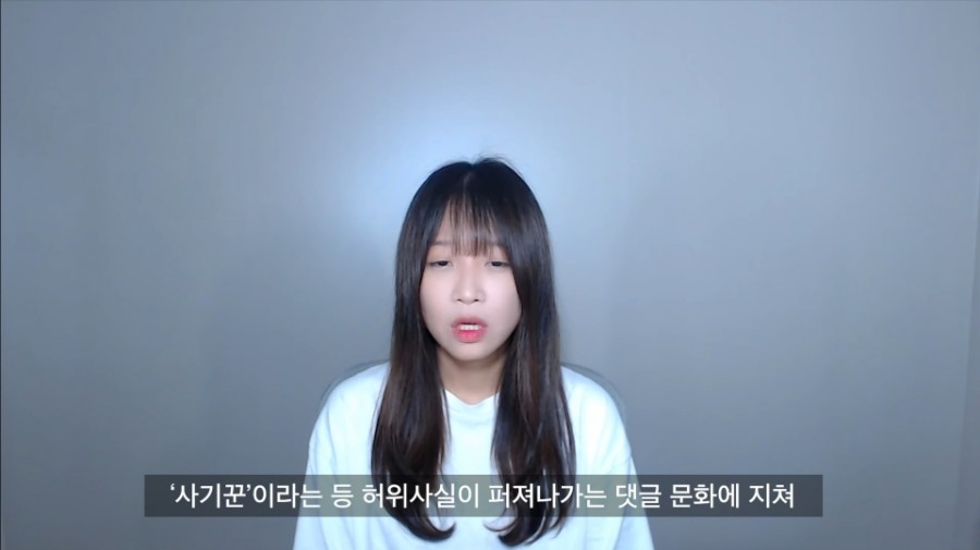 270만 유튜버 쯔양, 관련 이미지 9