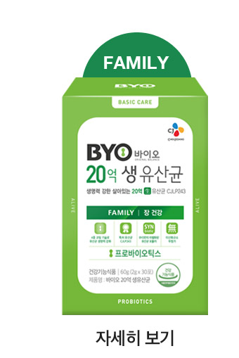 바이오생존유산균, 토스 행운퀴즈 모든 정답 공개 관련 이미지 5