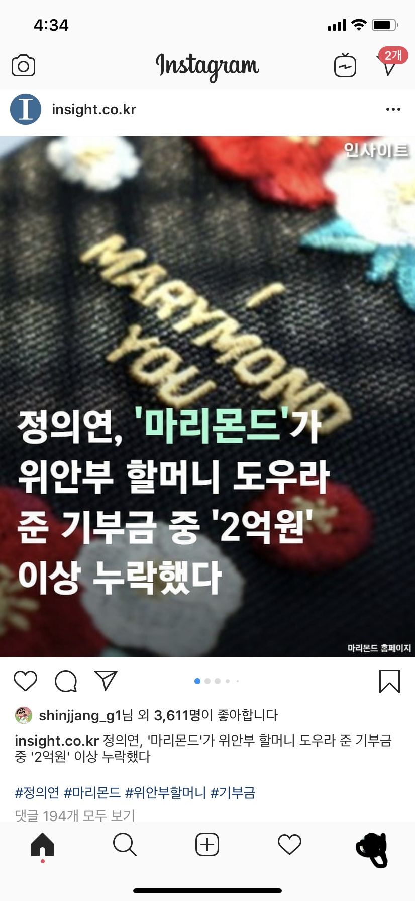 이해하면 무서운 사진 모음 관련 이미지 1