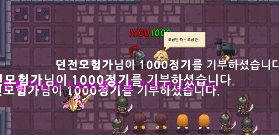 가디언 테일즈, 서큐버스 카페 클리어 완료 관련 이미지 37