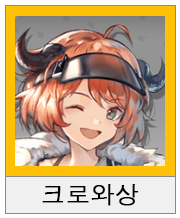 명일방주 디펜더 평가 추천 (4성 5성 6성) 관련 이미지 6