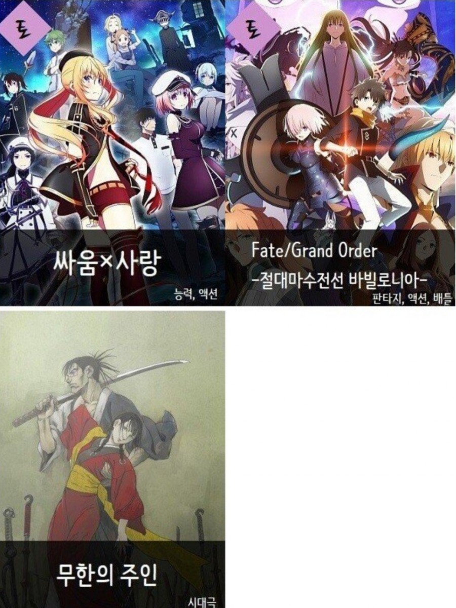 2019년 4분기 신작애니, 화제의 작품과 추천 애니 관련 이미지 13