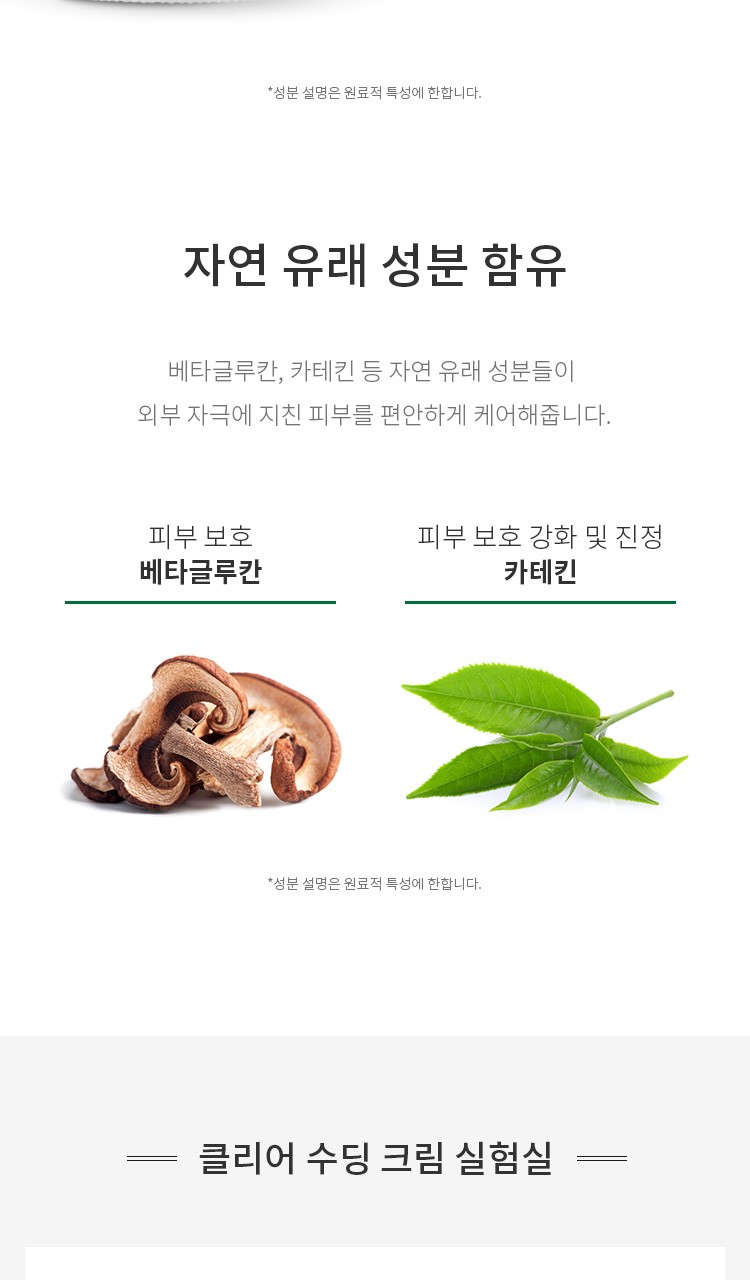 캐시슬라이드 보타닉힐보 프로바이오덤 초성 퀴즈 ㅌㄹㅂㄷ 정답 공개 관련 이미지 5