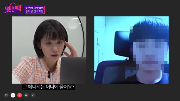 방송인 김민아, 중학생 관련 이미지 3