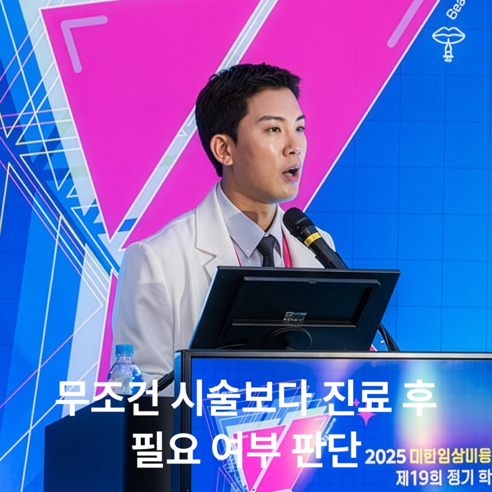 Seoul Ulthera: Key Criteria to Know Before Your Consultation image 4